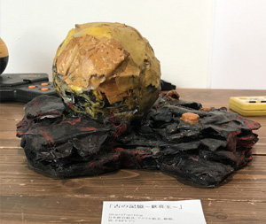 古の記憶〜歓喜玉〜