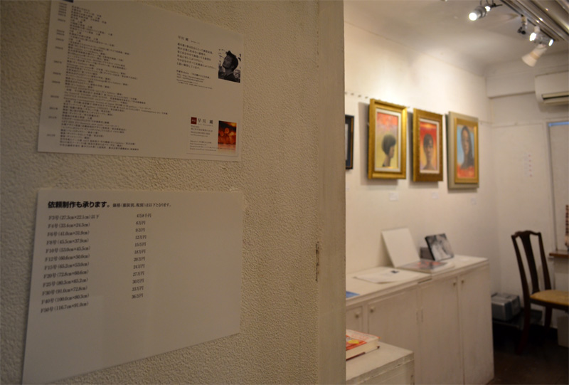 2014年展示記録（東急百貨店たまプラーザ店4階アートサロン、Gallery銀座フォレスト）展示風景写真