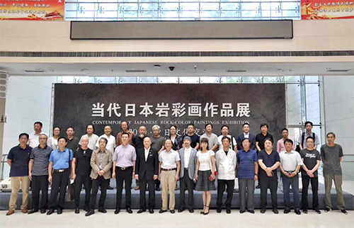 当代日本岩彩画作品展