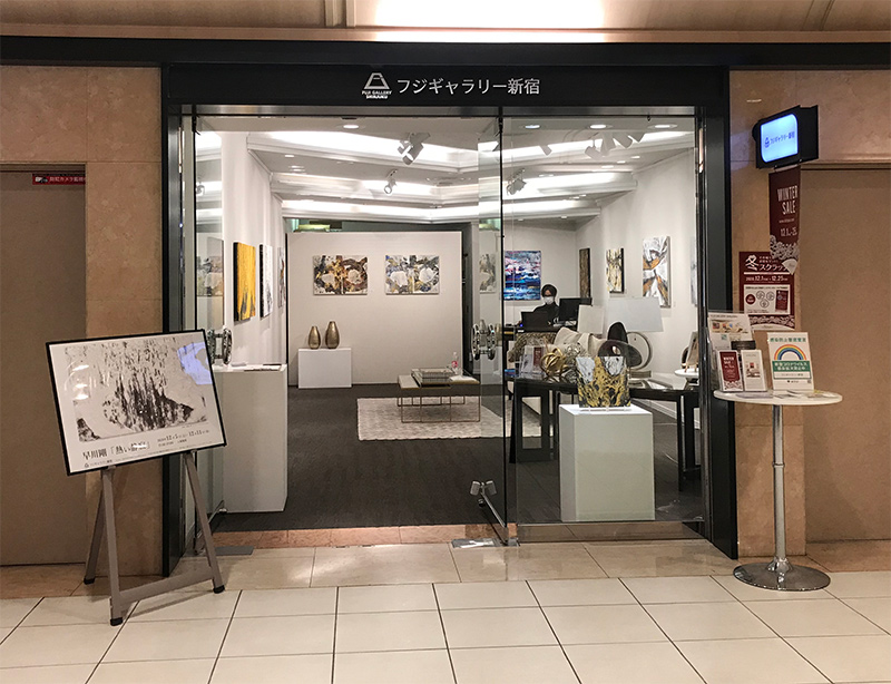 2020年個展（フジギャラリー新宿）展示風景写真