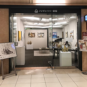 2020年個展展示記録（フジギャラリー新宿）